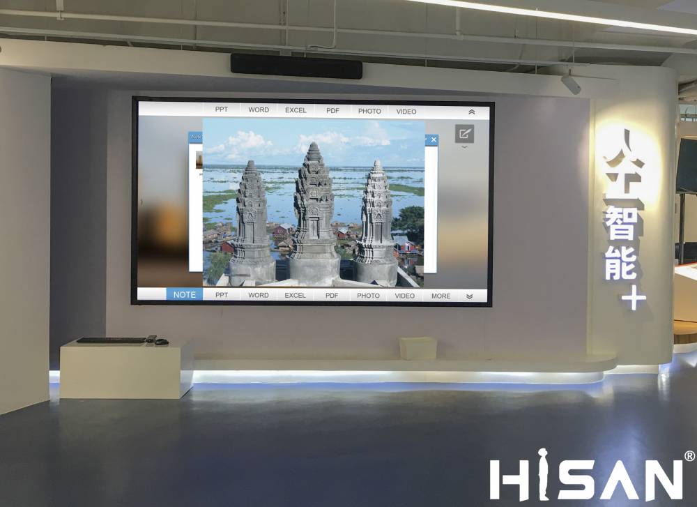 hisan海盛翔和智能激光大屏130寸