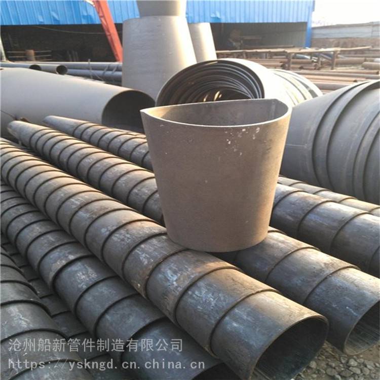 船新管件 现货供应大小头 16MN大小头质量好 品种规格多