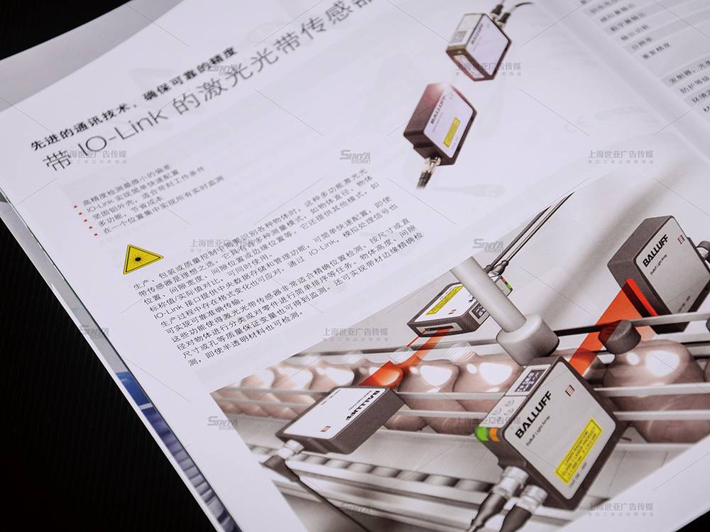 气割器材宣传册设计 电动机产品样本 脚踏开关 工业宣传册 世亚广告】