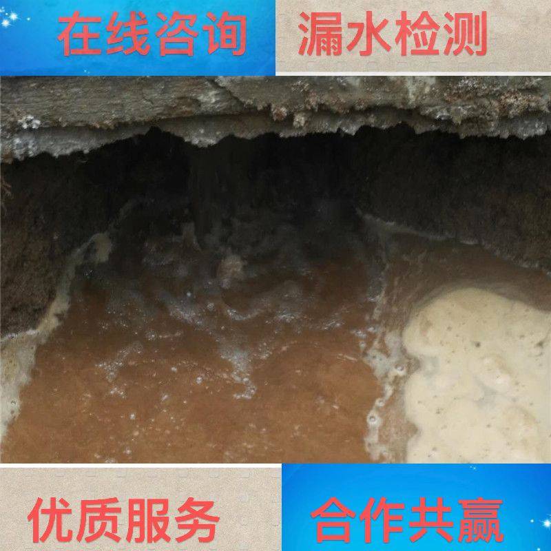 滨州惠民自来水管道查漏水***好的厂家