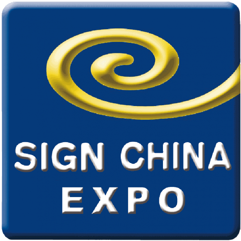 第十八届上海国际广告标识展（SIGN CHINA 2019·上海站）