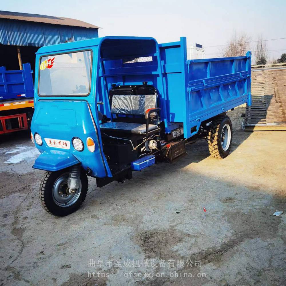 圣成销售柴油自卸三轮车18马力加重加厚工程三马子图片