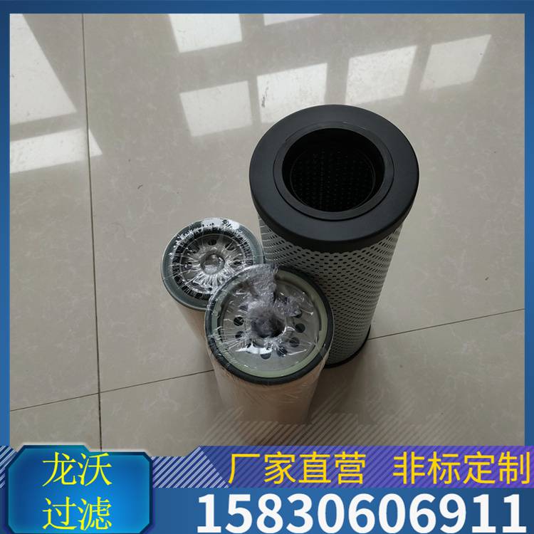 龙沃品牌液压滤芯、液压过滤器滤芯FAX-250X30