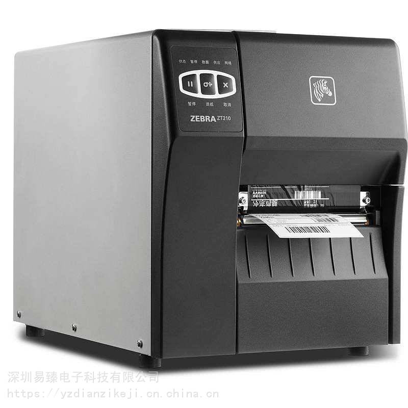 斑马Zebra ZT210 工商两用标签条码打印机