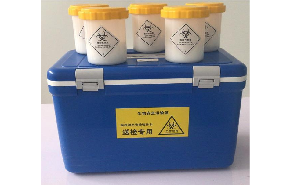 a类生物安全运输箱样本运输箱样本转运箱图片