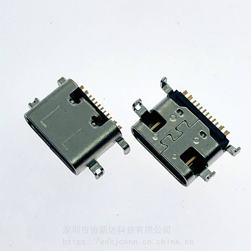 16PIN沉板0.54mm母座 USB3.1 沉板SMT插座 TYPEC 四脚沉板贴片母座L=6.5