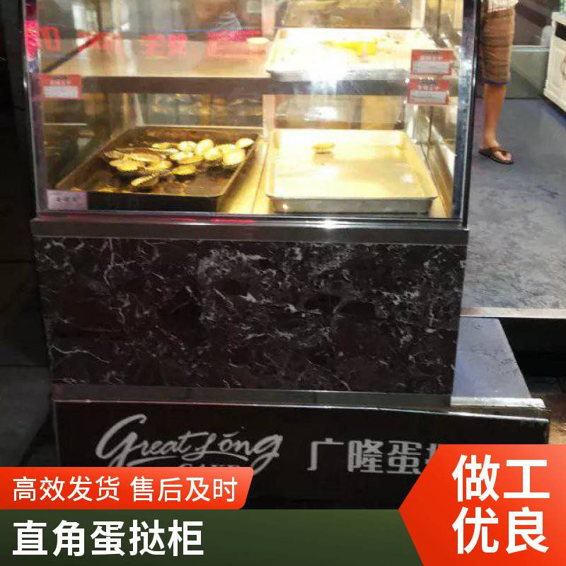 商用保温展示柜熟食食品蛋挞保温柜台式恒温柜糕点柜