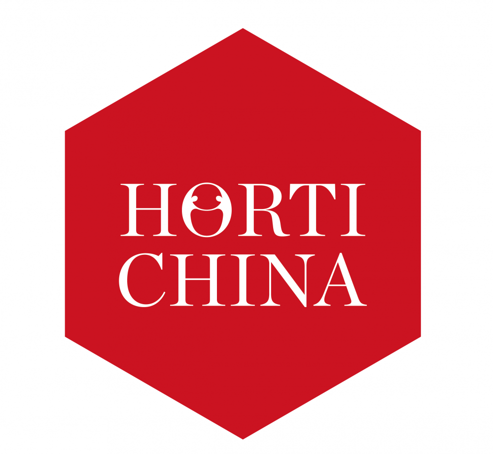 HORTI CHINA亚洲园艺博览会