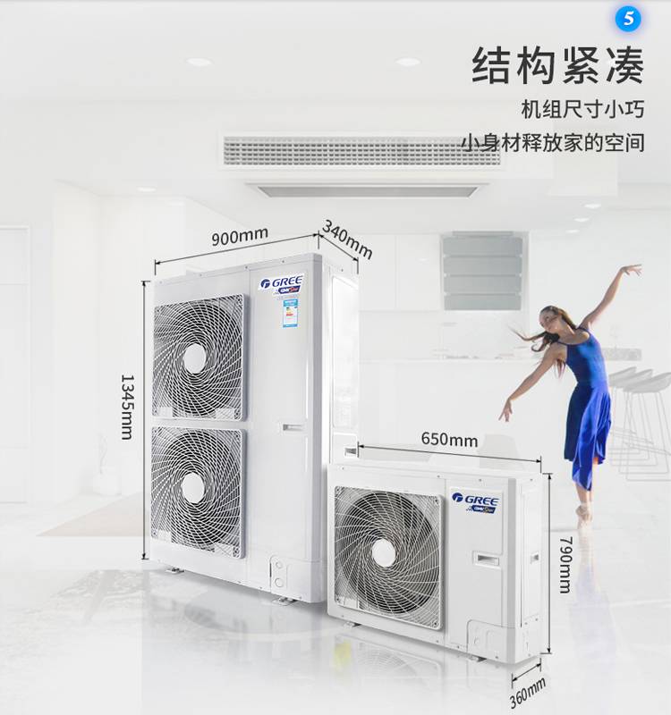 湖南长沙120平装格力智睿系列 复式楼空调核心经销商