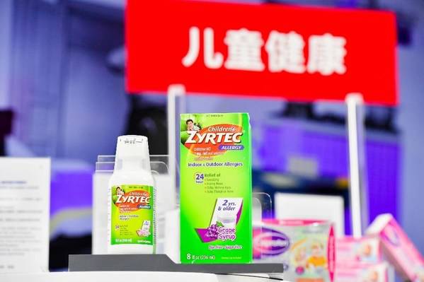 儿童盐酸西替利嗪***糖浆（上市国家：美国 该产品未在中国大陆地区上市，仅供进博会展示使用，仅用于专业交流）