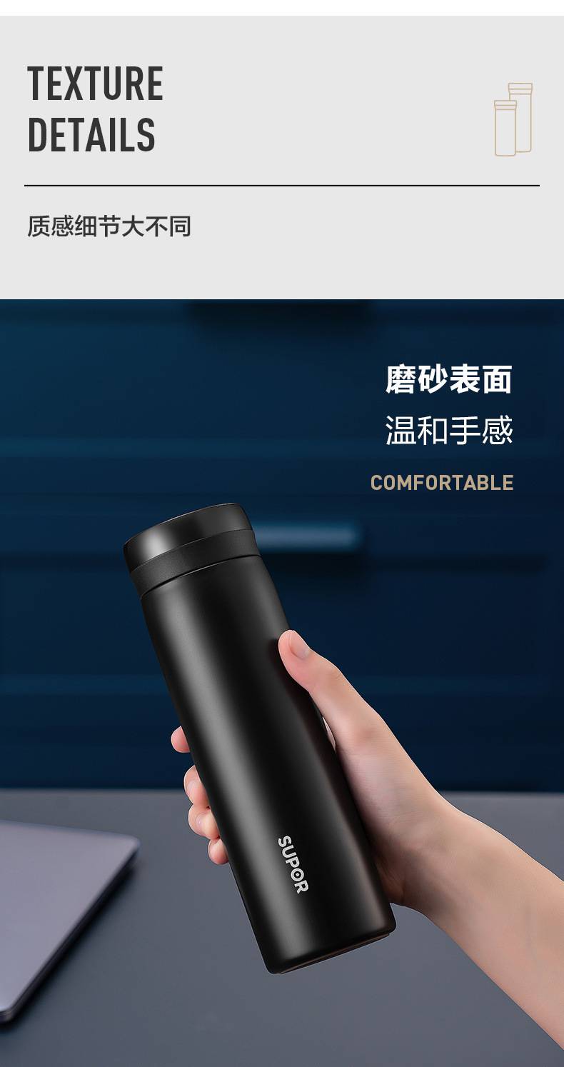 苏泊尔保温杯杯子316l不锈钢大容量男女士智能商务定制kc3