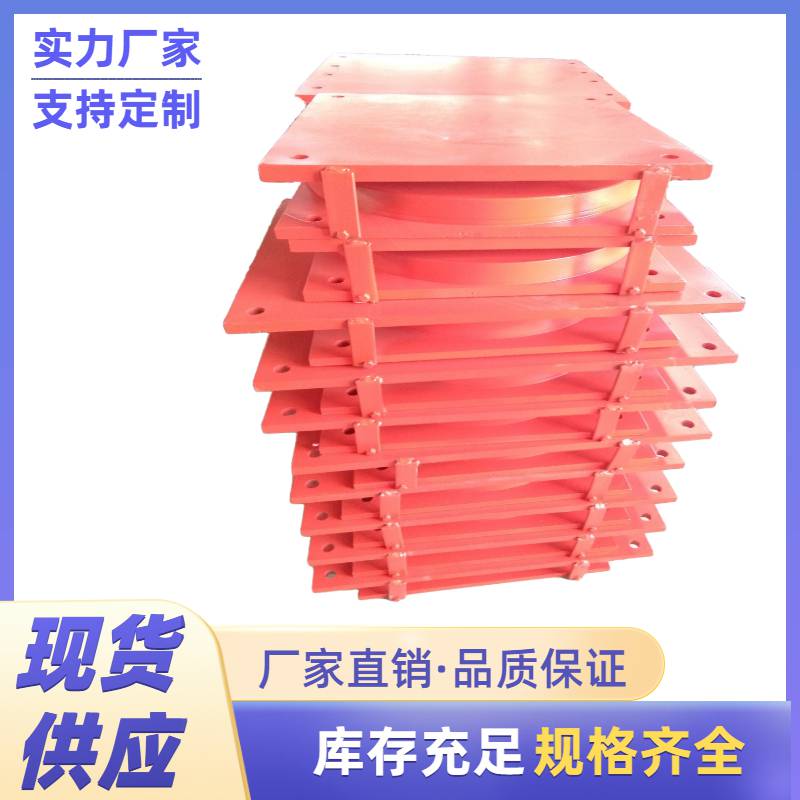 昌平橡胶支座生产商盆式橡胶支座表示方法