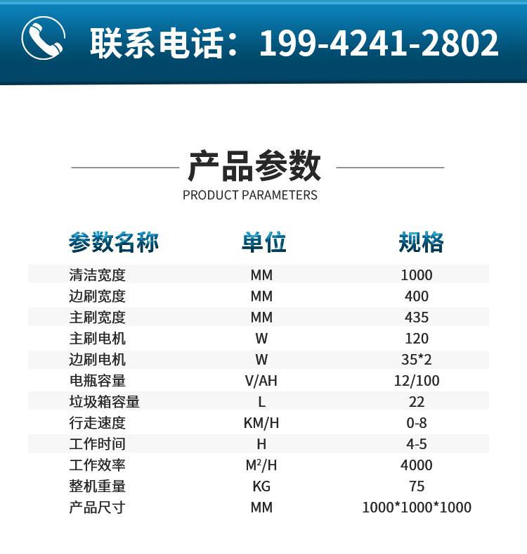小型自动扫地机价格 工厂清扫环卫用扫地车