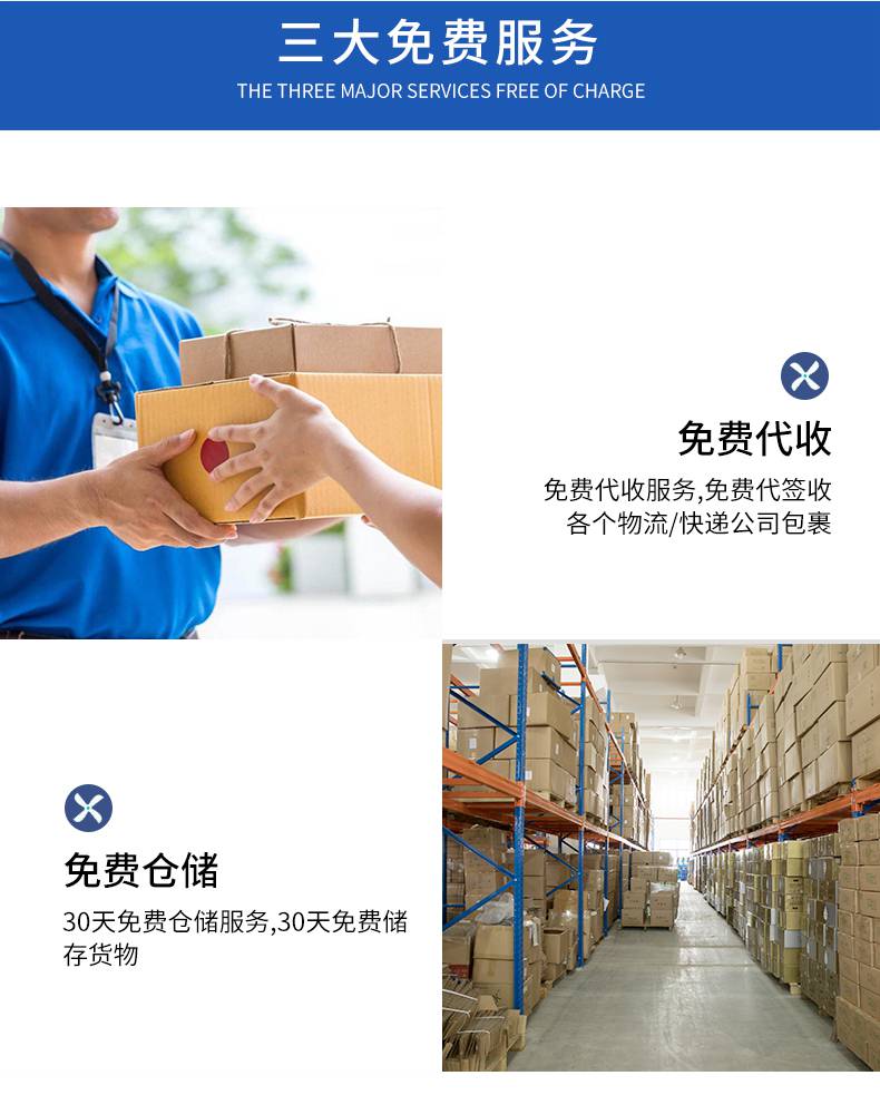 北美大件代购网站_ds北美代购 北美大件代购网站_ds北美代购