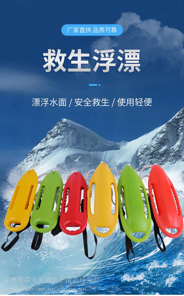 首页>安全,防护>救生器材>水上双人紧急救助鱼雷浮筒水域救援装备