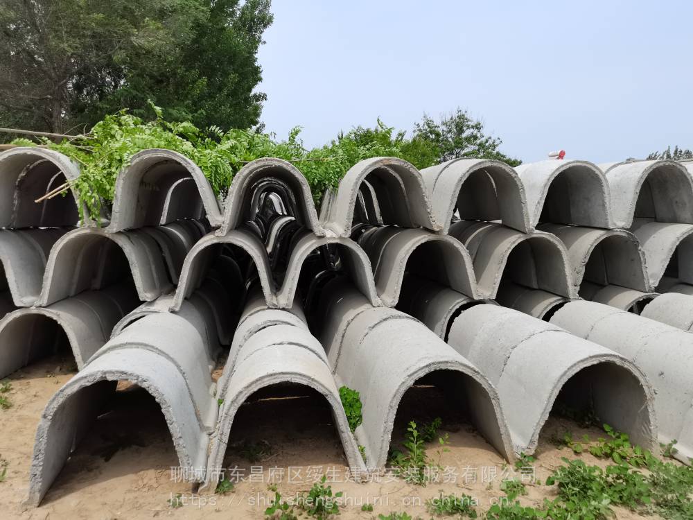 水泥u型槽尺寸内径40u60预制排水沟组装简单规格全