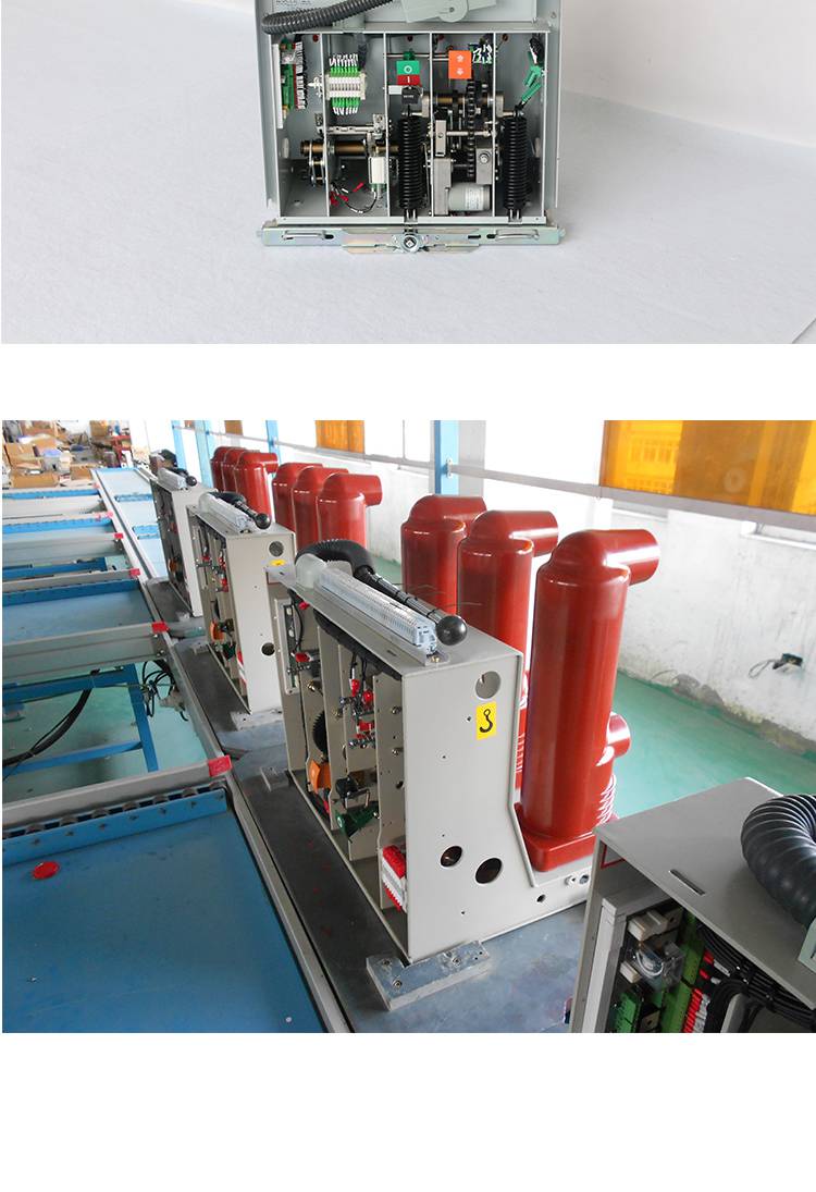 戶內高壓vs112630a真空斷路器10kv開關櫃固定式手車式vs1真空斷路器