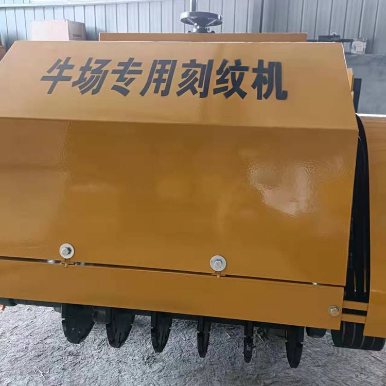 业刻纹机,山东刻纹机,牛棚刻纹机,牛槽刻纹机,刻纹机厂家刻纹机价格