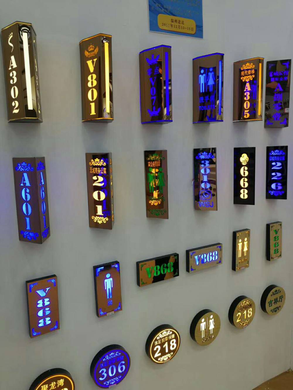 淄博ktv门牌设计不锈钢金属门牌ktv包厢发光灯牌厂家