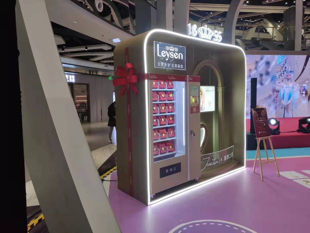 老凤祥莱绅通灵珠宝黄金礼物小样美妆化妆品自助互动派样机领样机派发