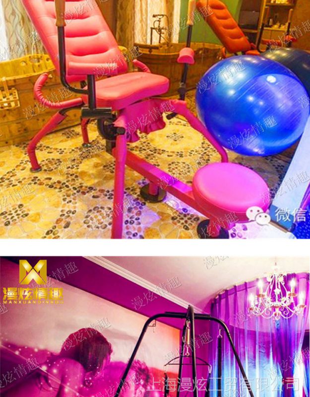 桑拿会所情趣椅老虎凳牛魔王情趣家具主题酒店电动床宾馆合欢椅