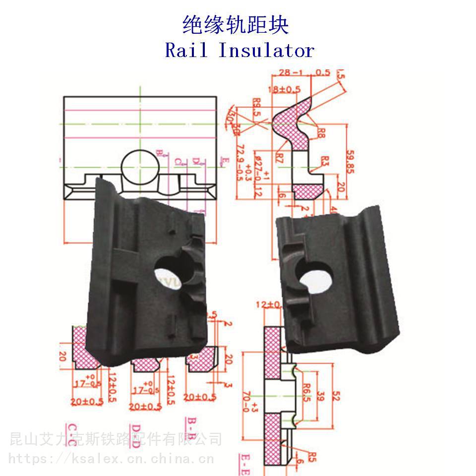 新疆DTⅥ-1型绝缘轨距块、起重轨尼龙轨距块供应商