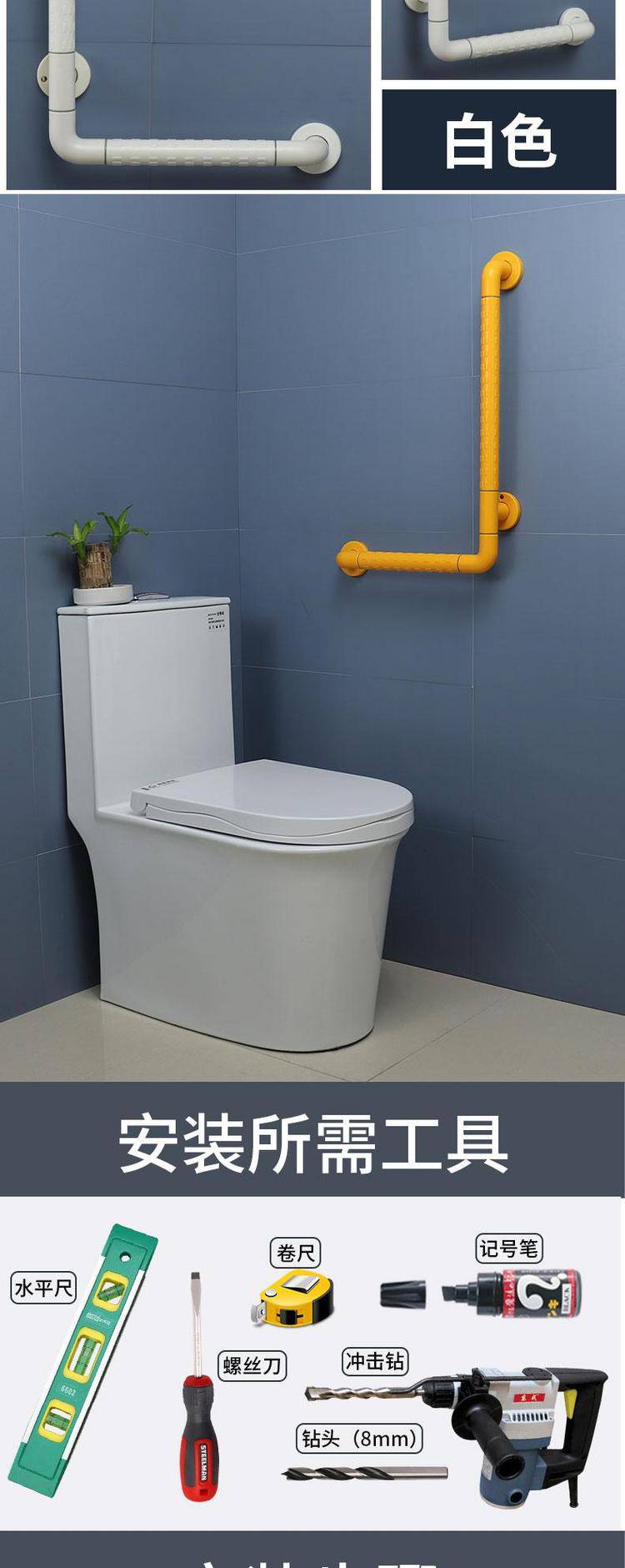 衡水米多淋浴抓手l型洗澡间抓杆卫浴尼龙扶手