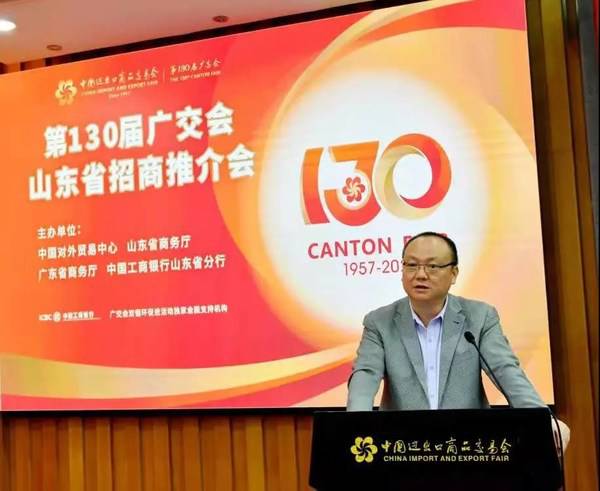 广东省商务厅副厅长陈越华致辞 广东省商务厅副厅长陈越华致辞