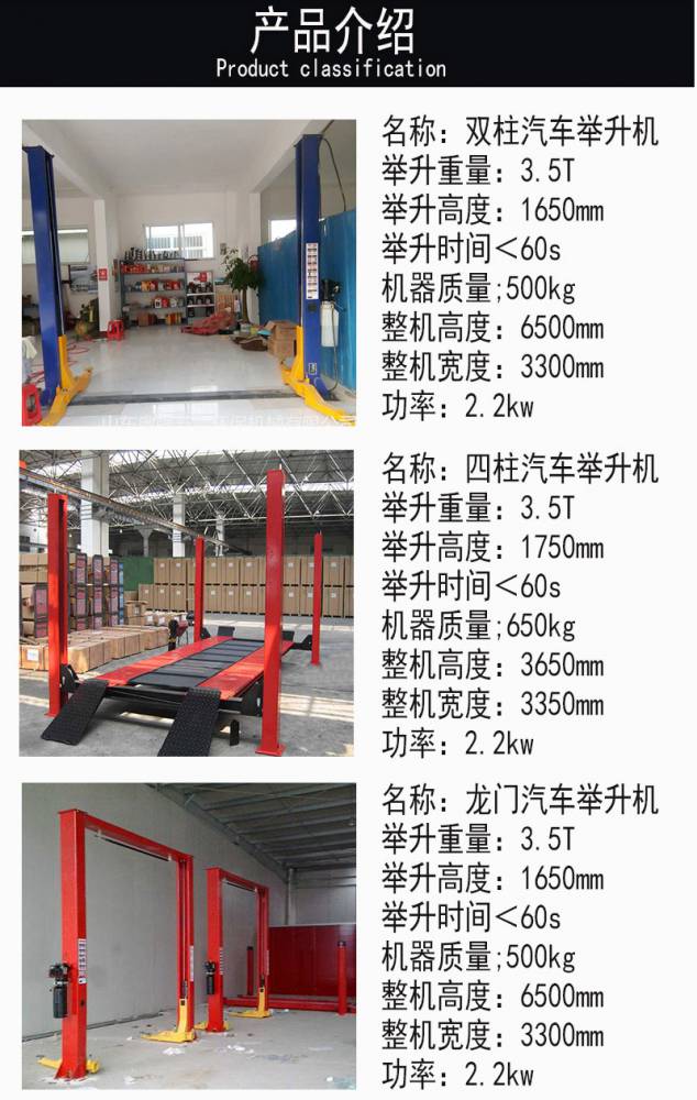 斯特朗力定製舉升機二柱雙柱式舉升機液壓油缸舉升設備託臂自鎖汽車