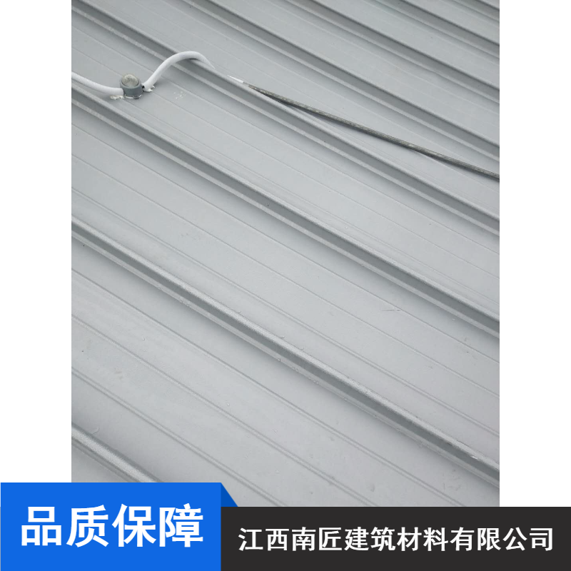 云南省 铝镁锰彩涂板 南匠 铝镁锰板支座 服务到位