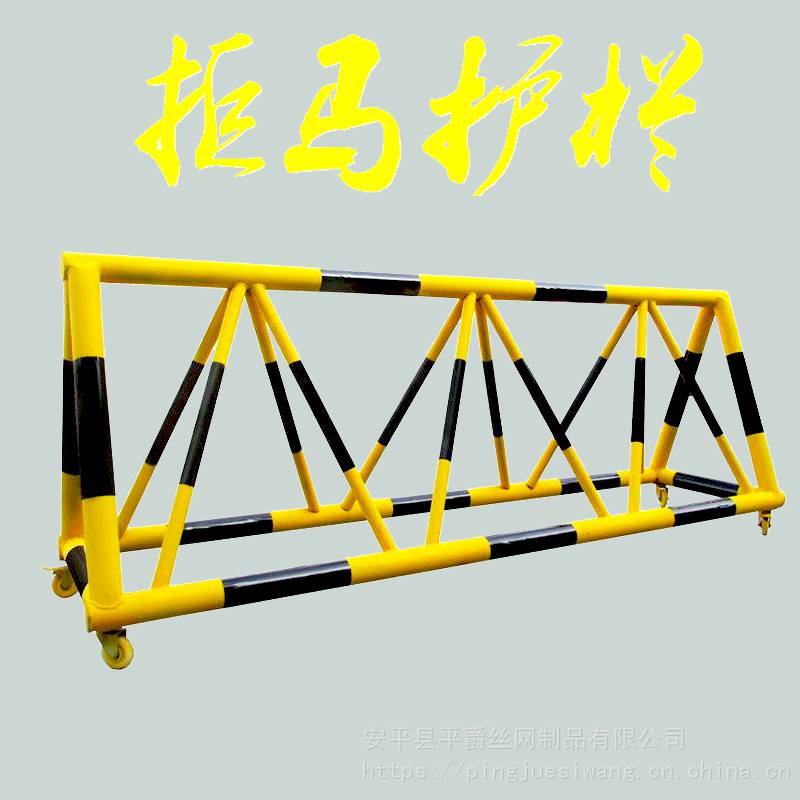 学校门口防撞护栏三角形路障护栏黄黑色拒马护栏