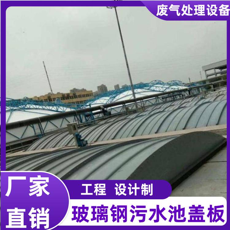 福州玻璃钢吸收净化塔 FRP-091 技术指导