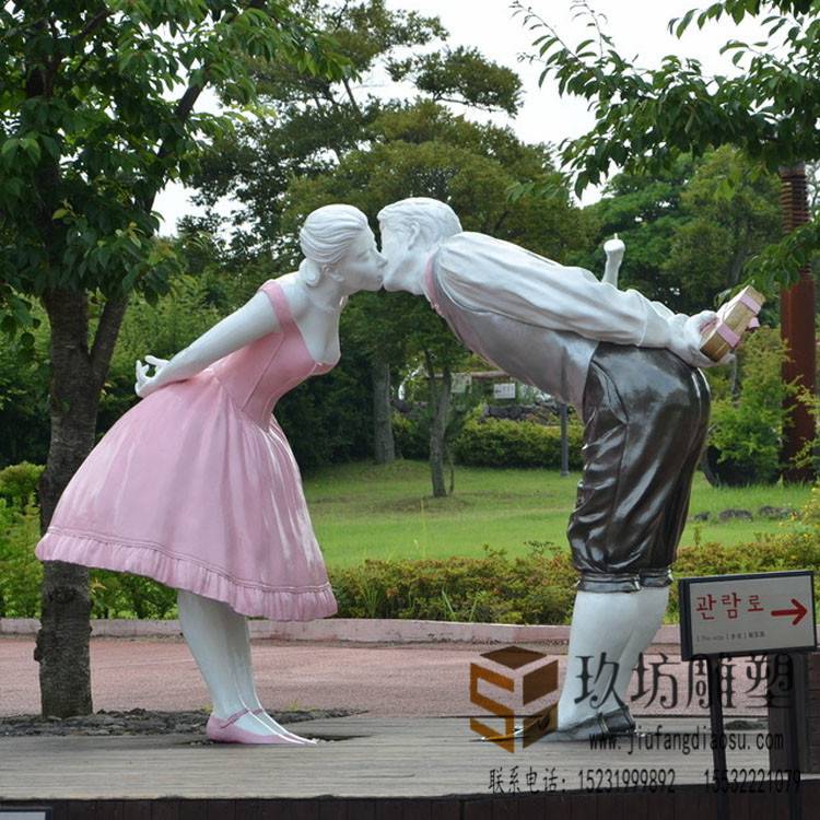 情侣接吻亲吻雕塑门口雕塑人物雕塑玻璃钢爱情雕塑亲吻拱门雕塑