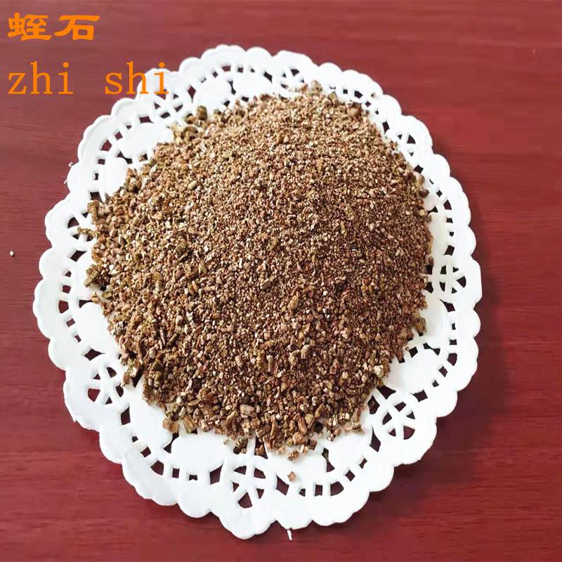 育苗用膨胀蛭石多肉园艺植物助长剂蛭石量大优惠价格 中国供应商