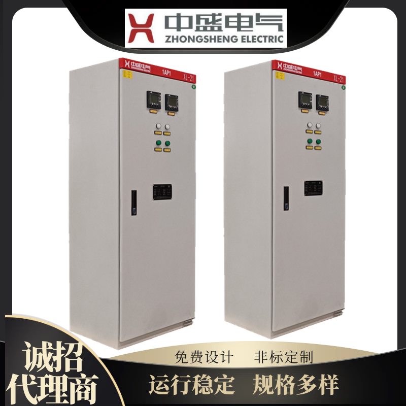 配电柜低压成套 xl-21动力柜 三相四线工地一二三级低压控制柜