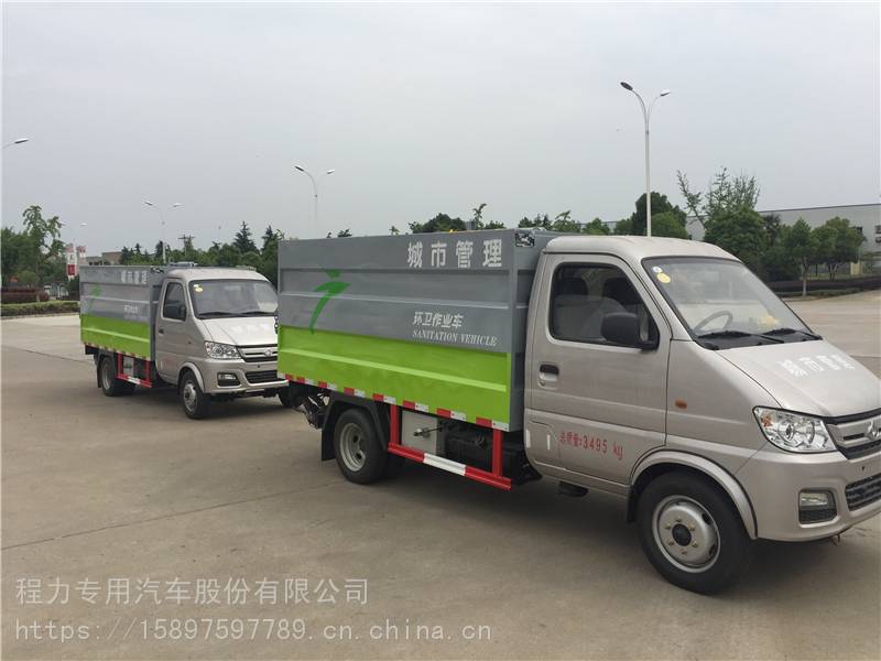 纯电动密闭式桶装垃圾车蓝牌密闭式垃圾车参数图片