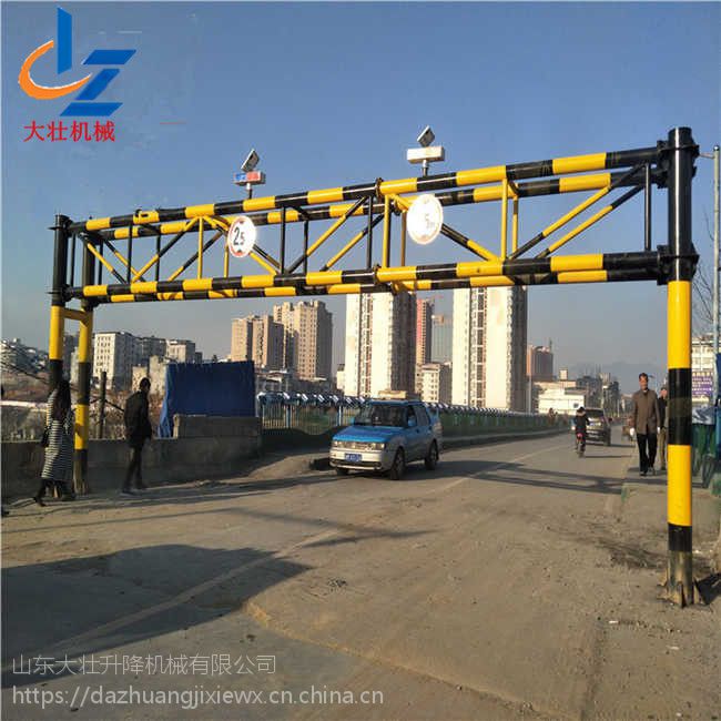 dz高速道路限高龙门架小区街道液压升降限高杆