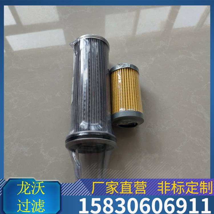 龙沃品牌LW1300R010BN/HC液压油滤芯