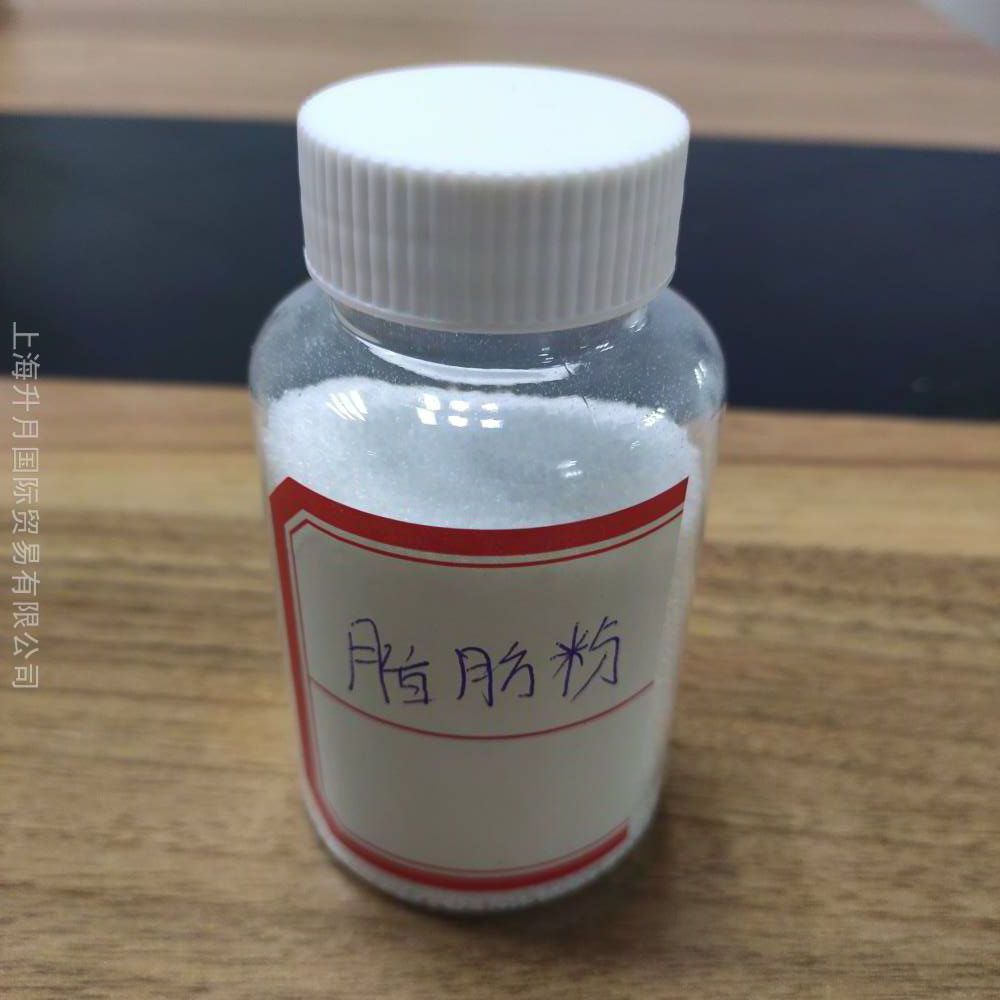 印尼金光过瘤胃脂肪粉提高乳脂率一手货源印尼原装进口棕榈酸脂肪粉