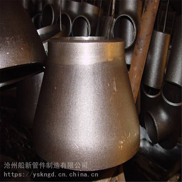船新管件 现货供应大小头 16MN大小头质量好 品种规格多