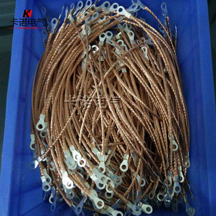 桥架跨接线4平方电缆桥架连接线桥架搭铁跨接铜线按需定做厂家