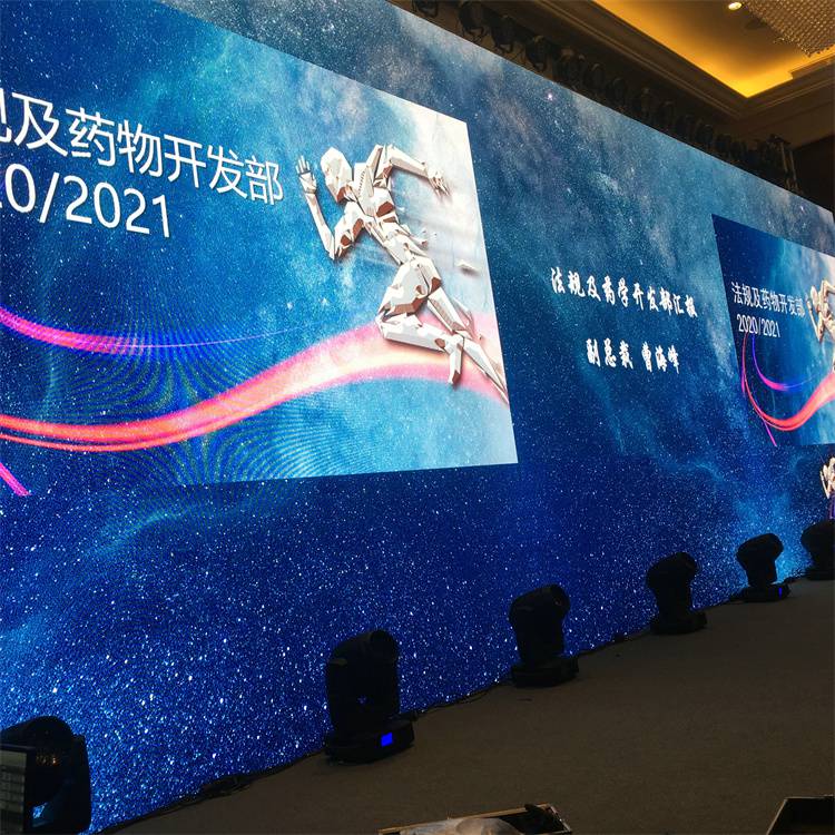 上海徐汇区 上海会议高清LED显示屏搭建公司 上海会议背景板 加工定制