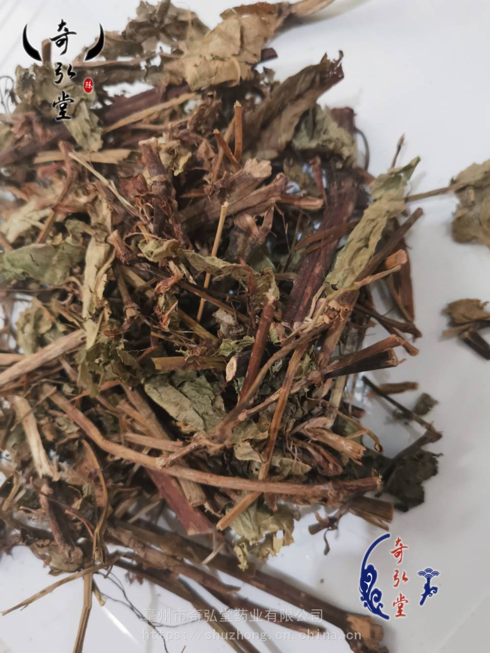 中药材翅地利的功效与用法