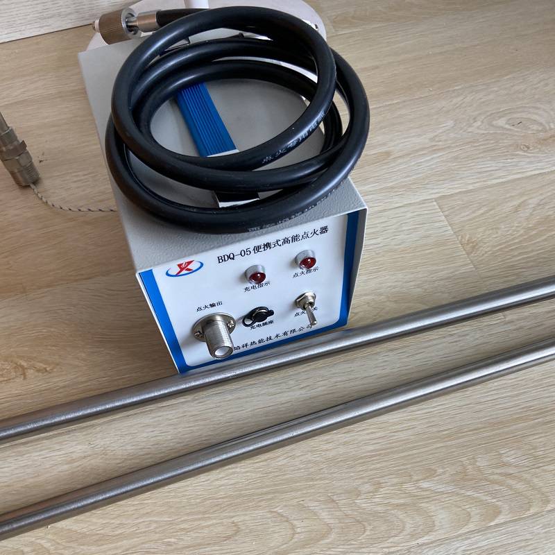 焰祥热能轻油直流充电式便携防爆高能点火器