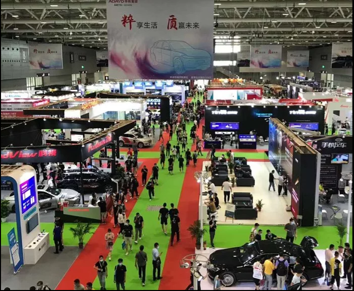 第22届深圳国际汽车改装服务业展览会深圳九州汽车用品展