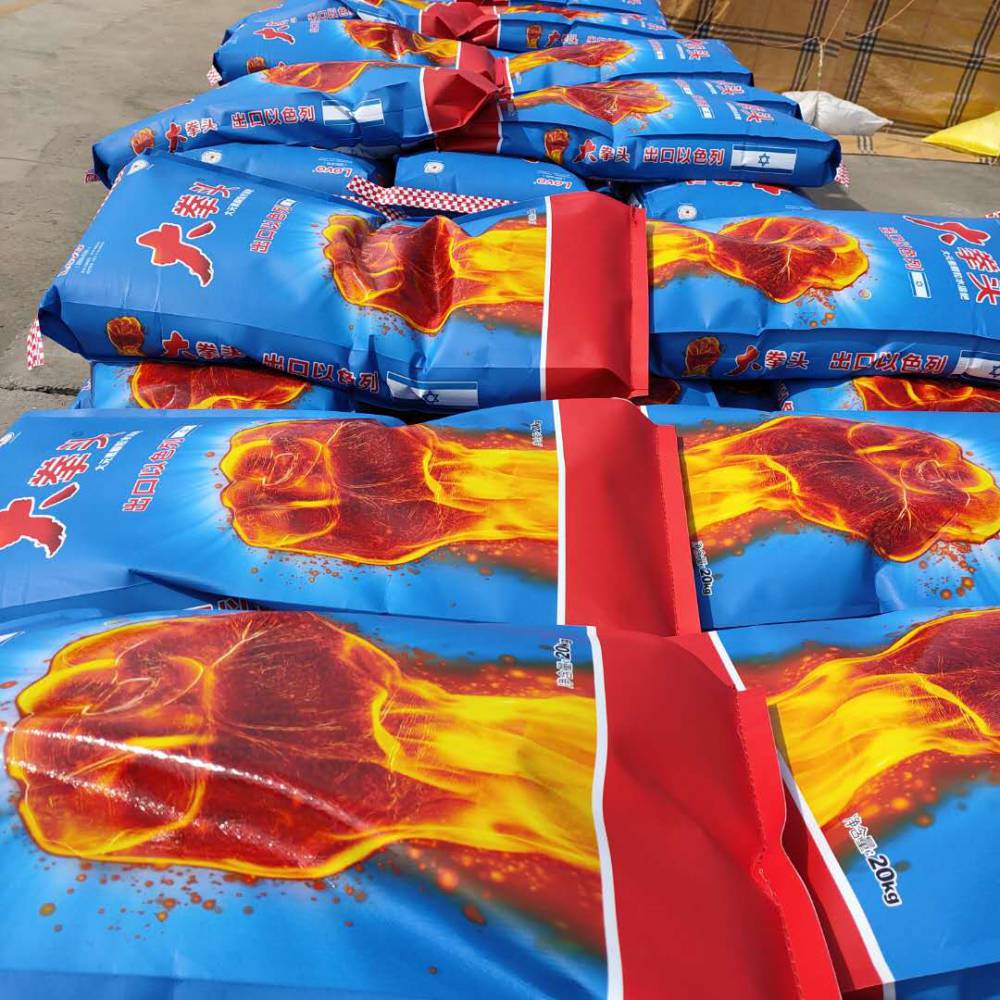 大拳头水溶肥柑橘砂糖橘专用肥增强树势膨果增甜专用颗粒水溶肥