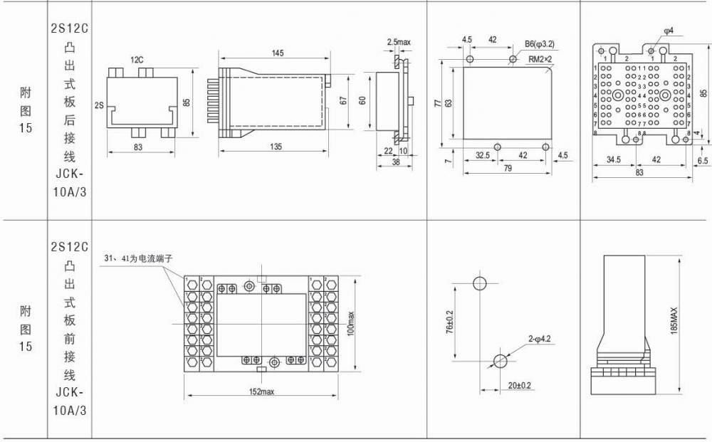 上海约瑟 DZ-3E/A4J中间继电器 110VDC 整定直观方便 动作速度快-CSDN社区