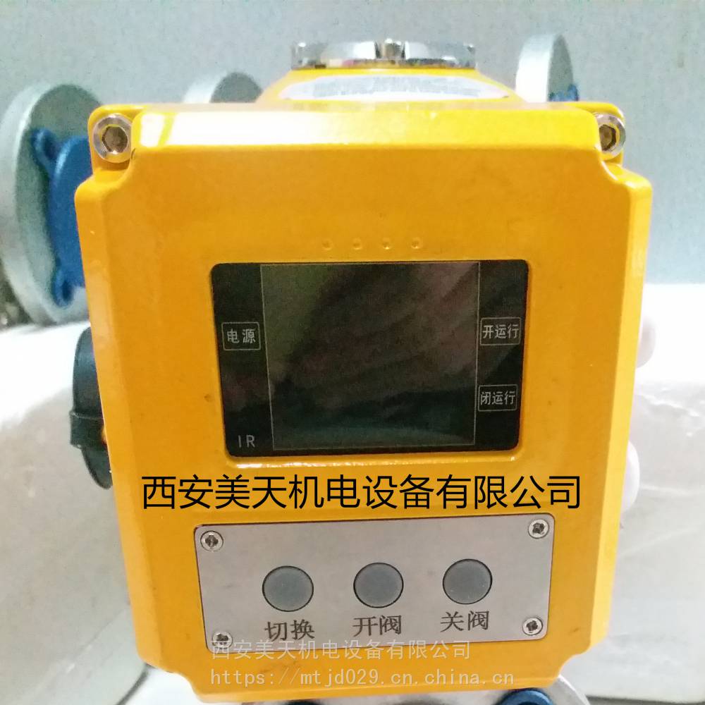 電動執行器lal10pl畫面控制器kzq10l