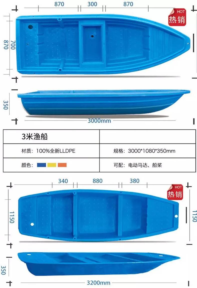 【赛普5米塑料渔船 电动观光挖藕漂流防晒 pe船双层牛津材质】价格