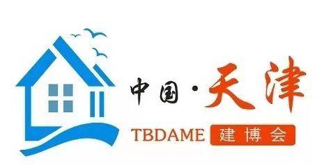 2022天津建筑装饰暨材料博览会